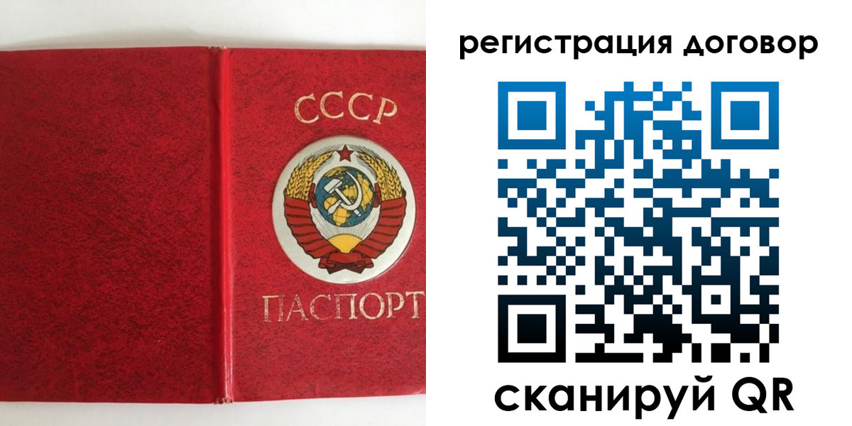 миграционный учет в Аркадаке
