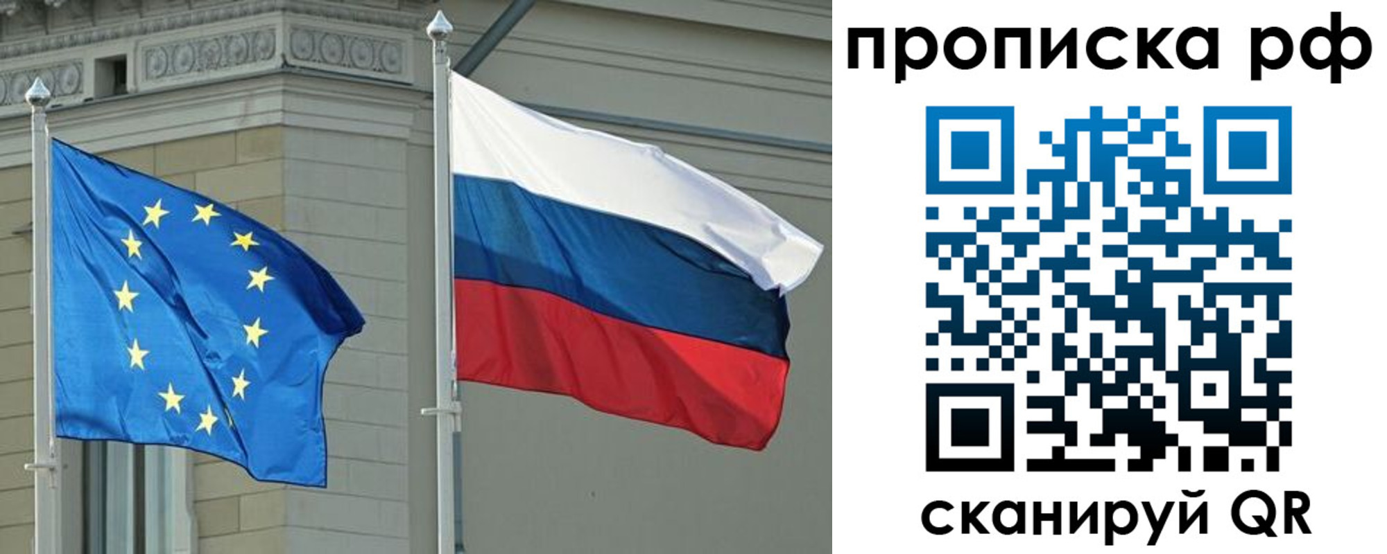 прописка для военкомата в Аркадаке